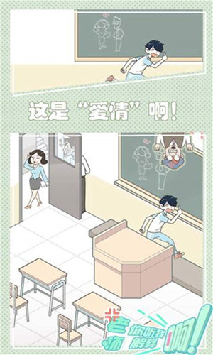 老师你听我解释啊免费版