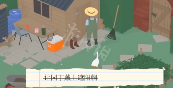 捣蛋鹅之大鹅模拟器