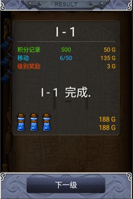 符文大师老版本