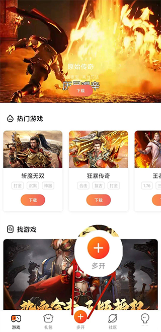 贪玩世界app免费挂机