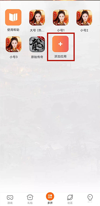 贪玩世界app免费挂机