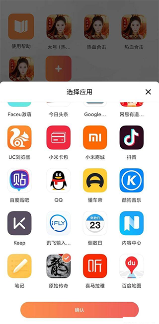 贪玩世界app免费挂机