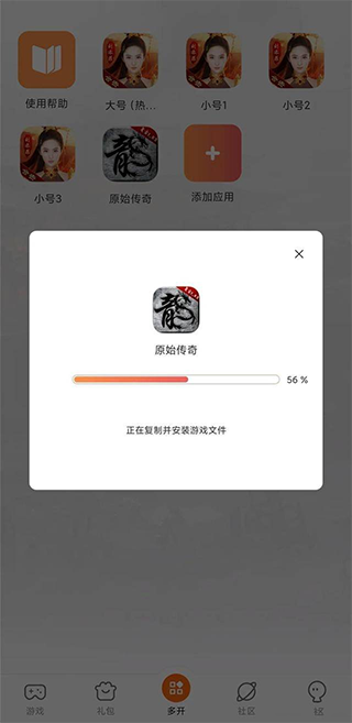 贪玩世界app免费挂机
