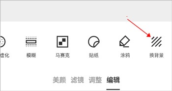 相机360免费版