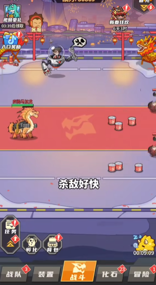 小小驯龙师GM菜单版