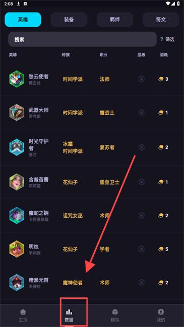 弈狐助手