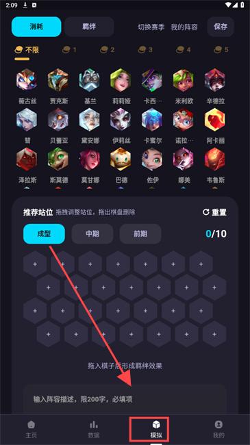 弈狐助手