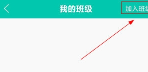 菁优网APP