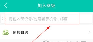 菁优网APP
