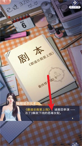 我本千金免费版