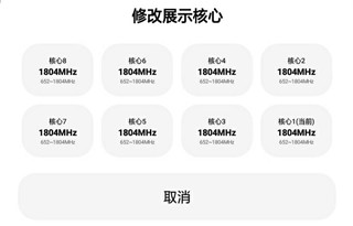 lt画质助手app