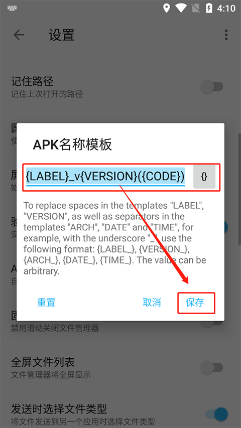 apktoolm最新版