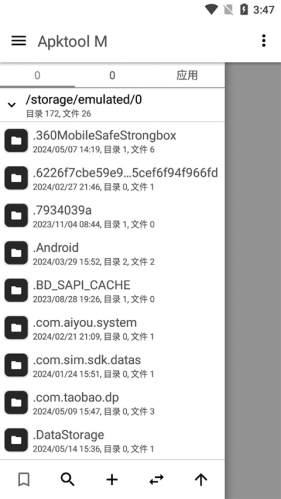 apktoolm最新版