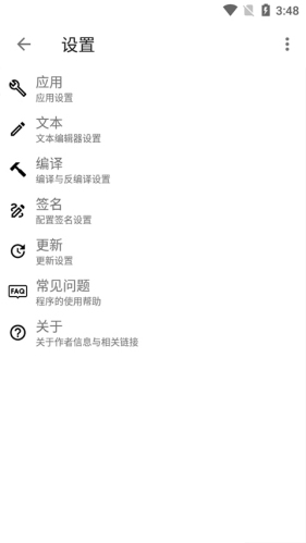 apktoolm最新版