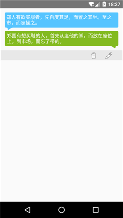 文言文翻译器免费版