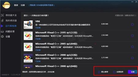 风灵月影手机版