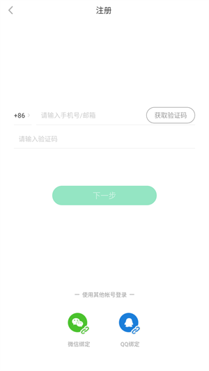 画吧手机版