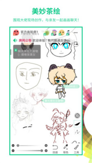 画吧手机版