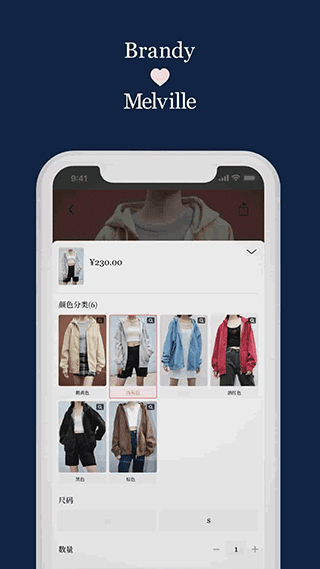 brandymelville最新版