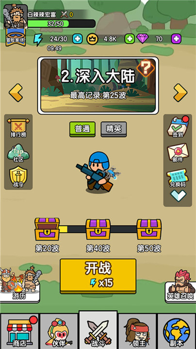 超幸运塔防最新版
