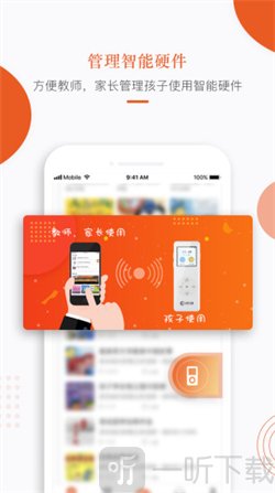 分贝工场app