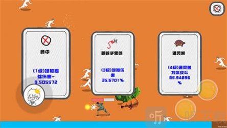 迈特凯幸存者手游