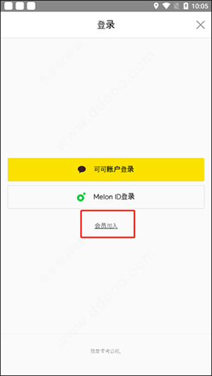 melon最新版