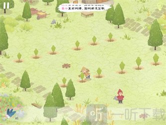 四季之春游戏