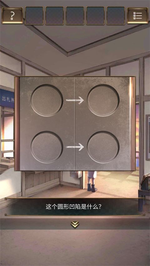 失物终点站安卓版