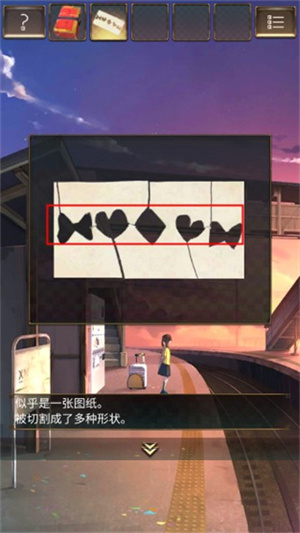 失物终点站安卓版