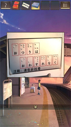 失物终点站安卓版