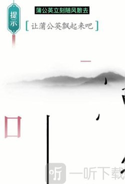 汉字魔法2024