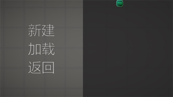 MelonSandbox最新版