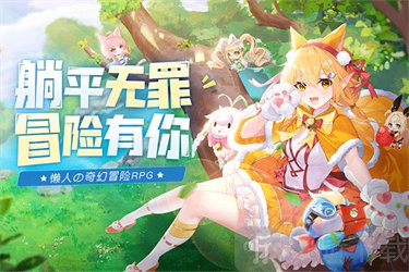 蓝空幻想