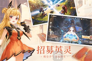 蓝空幻想