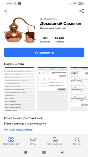 rustore