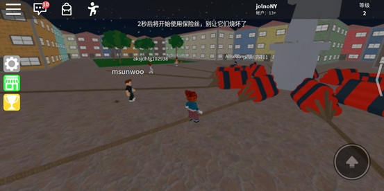 罗布乐思港服