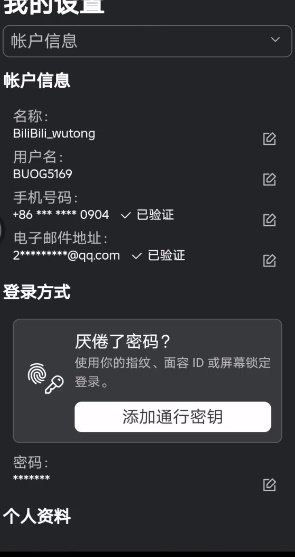 罗布乐思港服