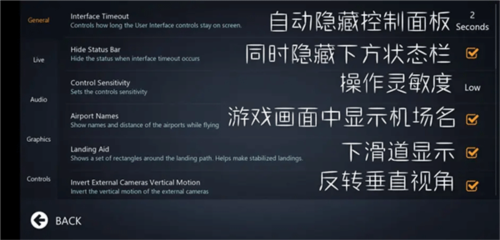 无限飞行
