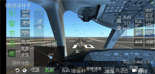 无限飞行