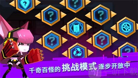 比特小队手游