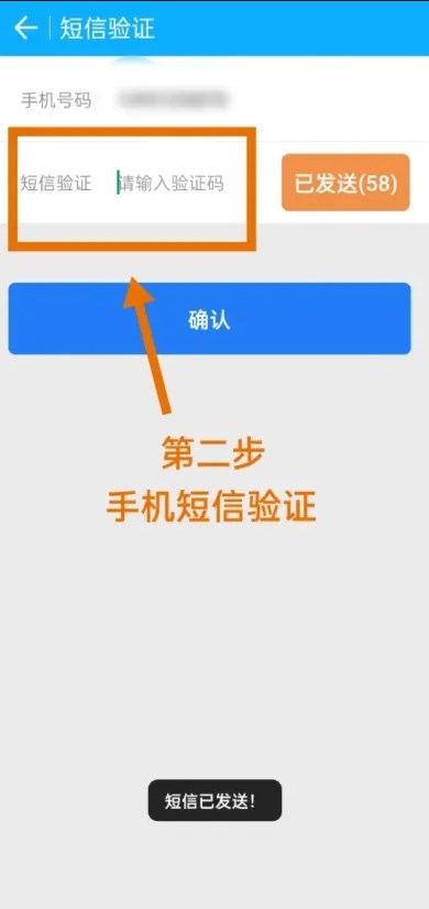 浙江税务最新版
