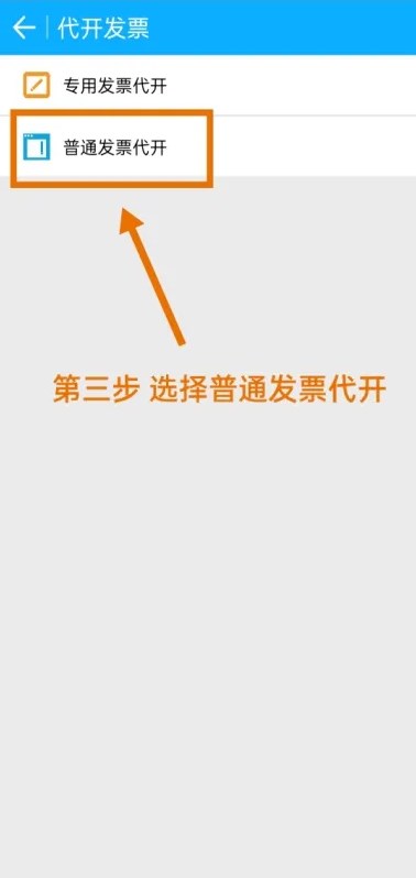 浙江税务最新版
