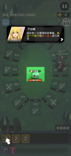 巫女轮转免广告