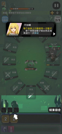 巫女轮转免广告