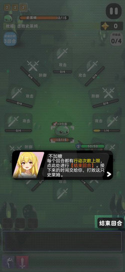 巫女轮转免广告