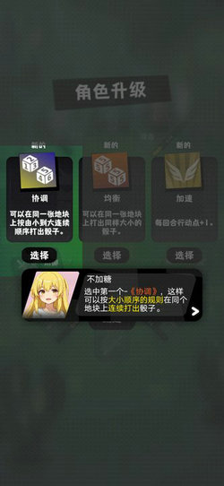 巫女轮转免广告