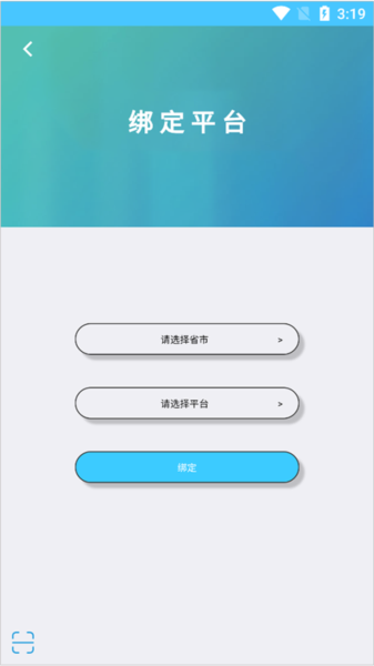 学情达
