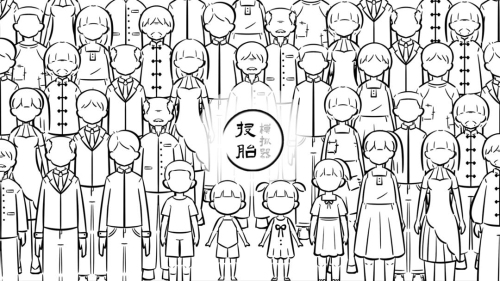 投胎模拟器无广告版