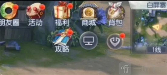 大唐无双手游